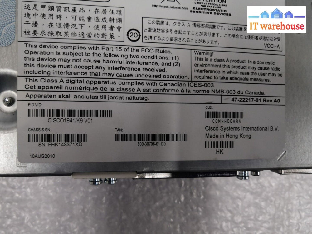 * Cisco1941/K9 V01 Cisco 1941 Gigabit Integrated Service Router