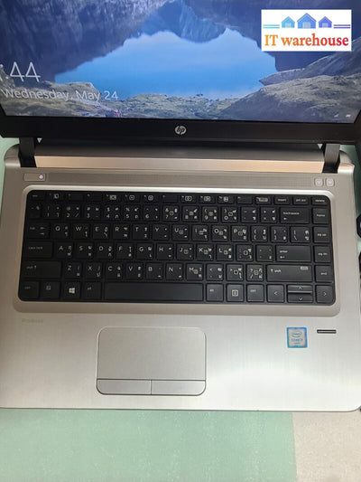 - Hp Probook 440 G3 14’Laptop W/ I7-6500U 2.5Ghz/8Gb Ram/500Gb Hdd/ Win10