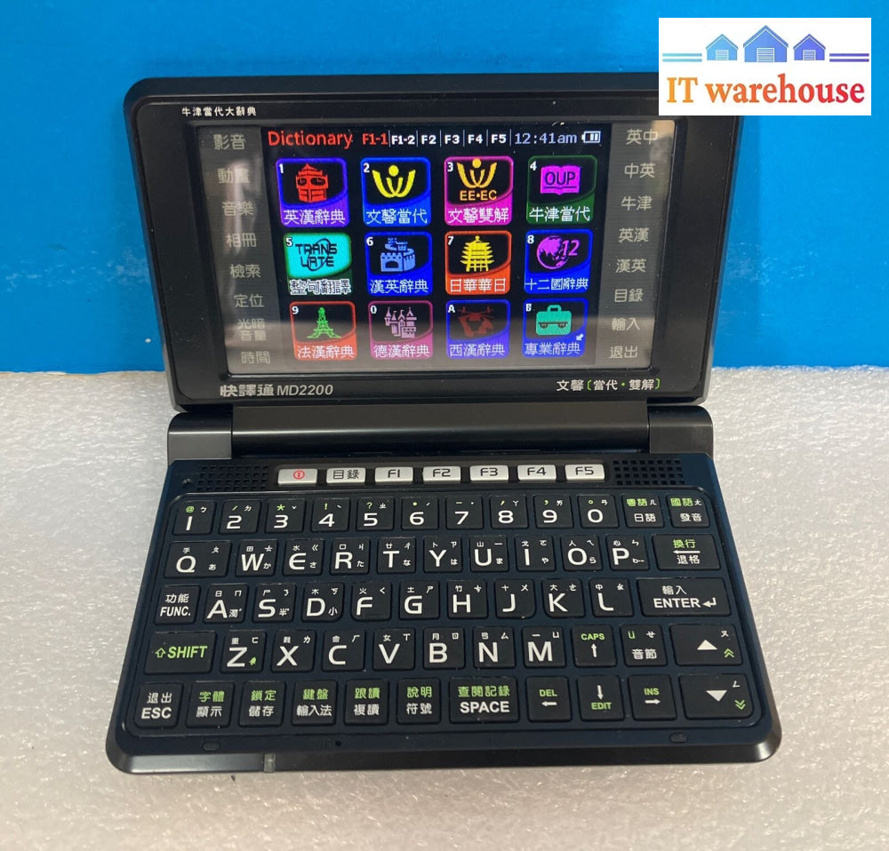 Kuaiyitong Md2200 Handwriting & Touch Screen Chinese Electronic Dictionary ~