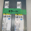 Lot 2 Coldwatt Cwa2-0650-10-Sm01-1 650W High Efficiency Pws-651-1R